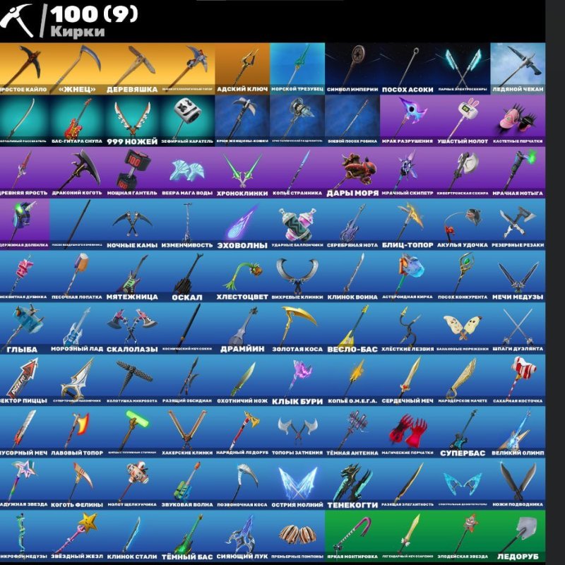 🎨 60 скінів | 🌟 Fortnite акаунт