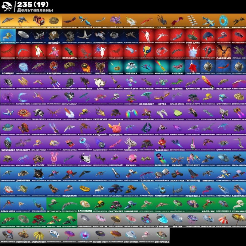 🎨 327 скінів | 🌟 Fortnite акаунт