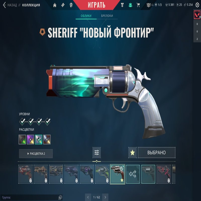 🎯 Valorant account | Gold 3 | EU | 9 agents