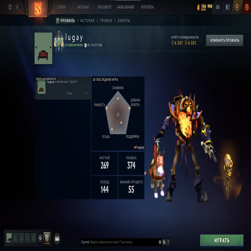 🏅 MMR 2246 | 🕒 300 hours | 🛡 6500