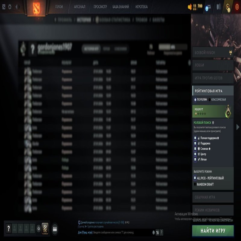 🏅 MMR 91 | 🕒 200 hours | 🛡 10980