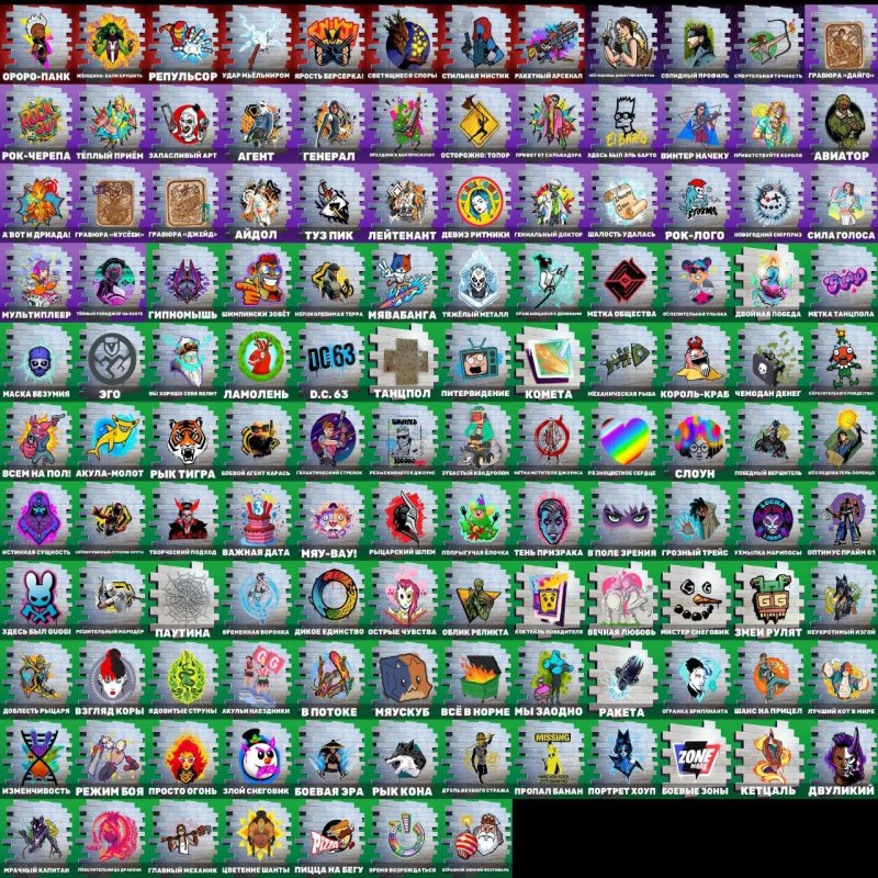 🎨 51 skins | 🌟 Fortnite account