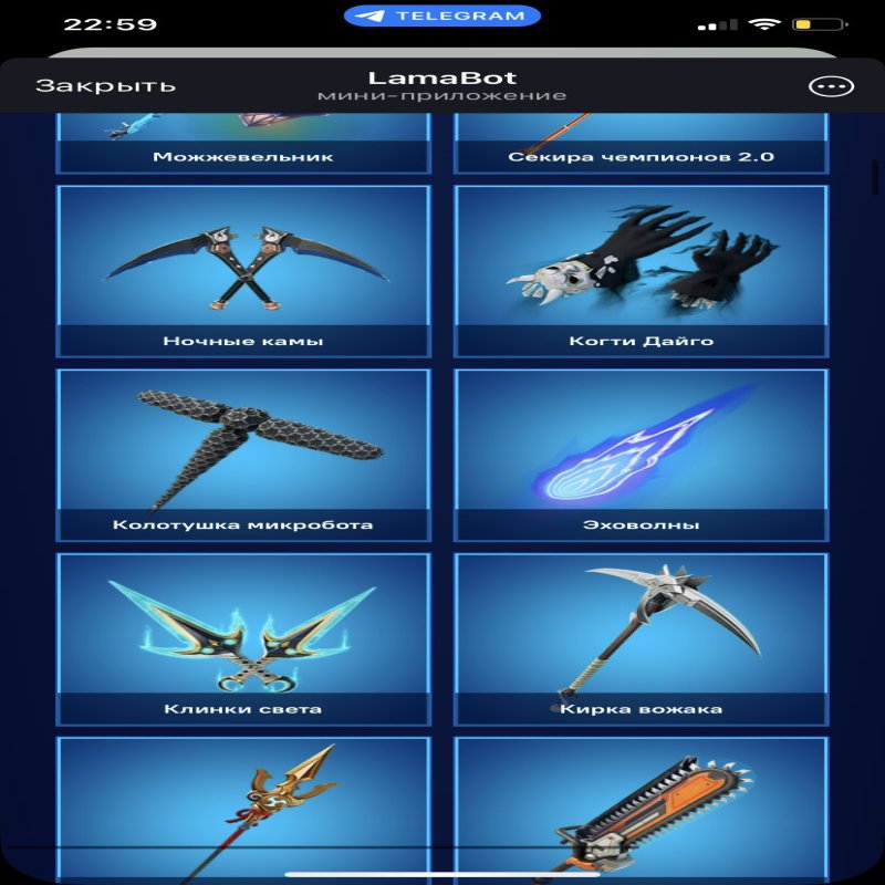 🎨 36 скінів | 🌟 Fortnite акаунт