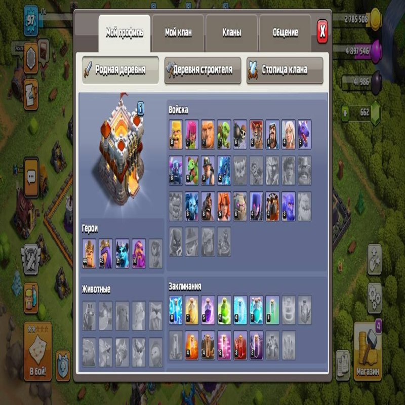 🏰 Clash of Clans акаунт | 11 ратуша | 97 рівень
