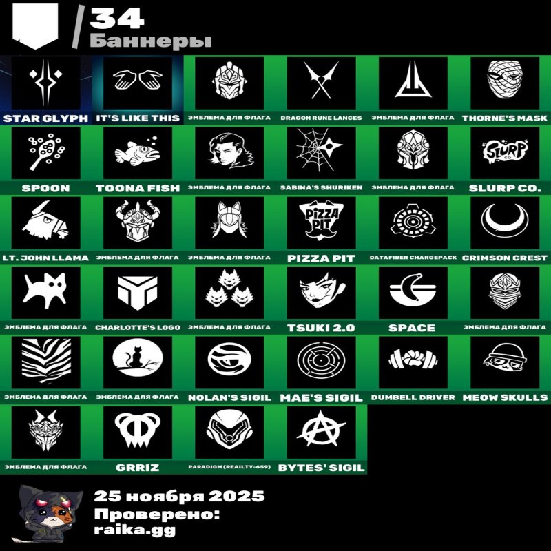 🎨 37 скінів | 🌟 Fortnite акаунт