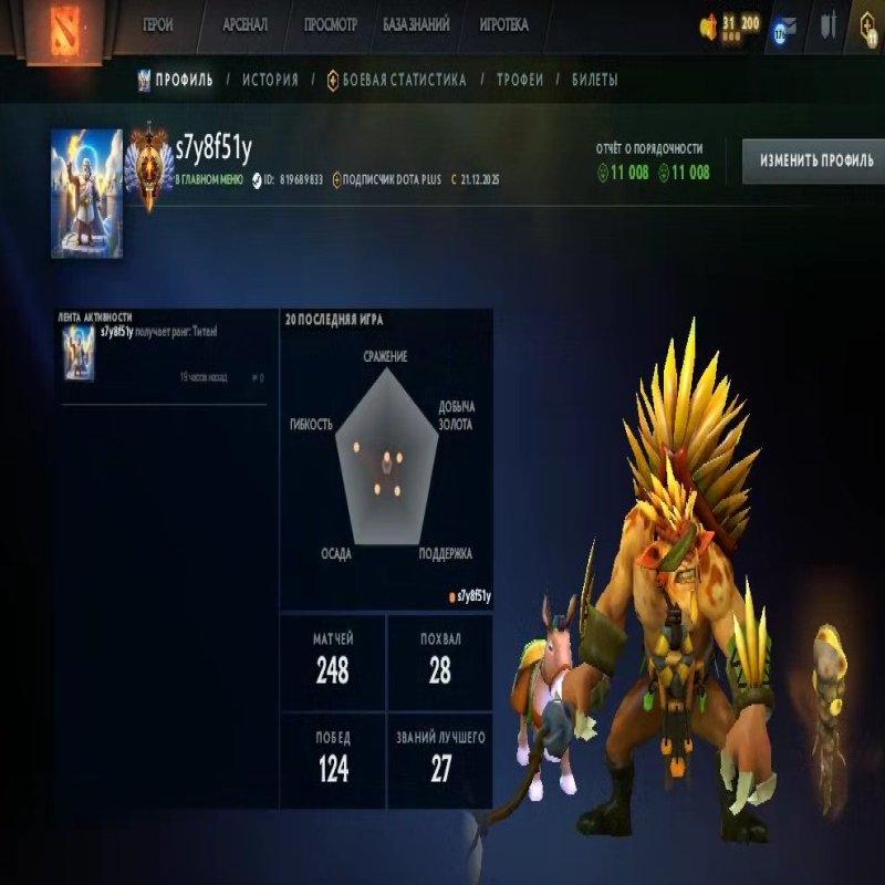 🏅 MMR 7778 | 🕒 246 годин | 🛡 11386