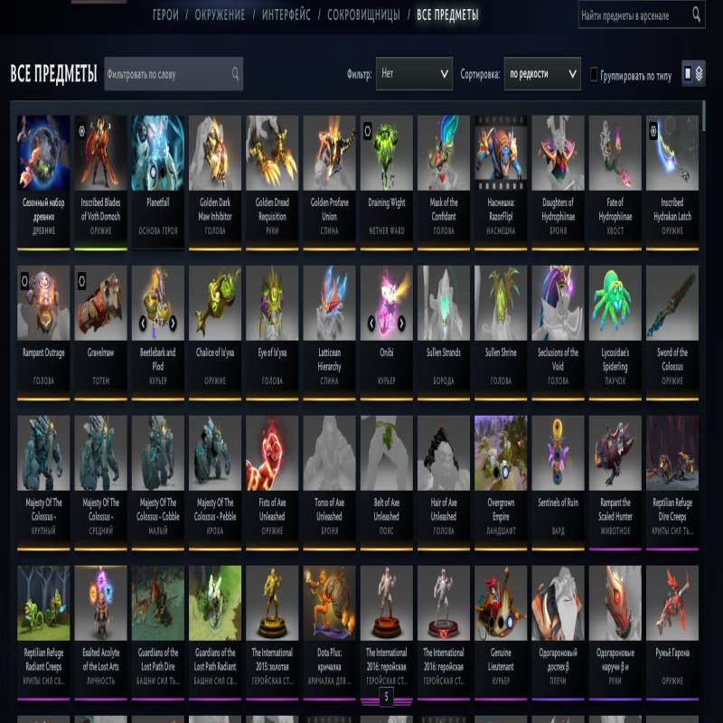 🏅 MMR 4600 | 🕒 2000 годин | 🛡 10000