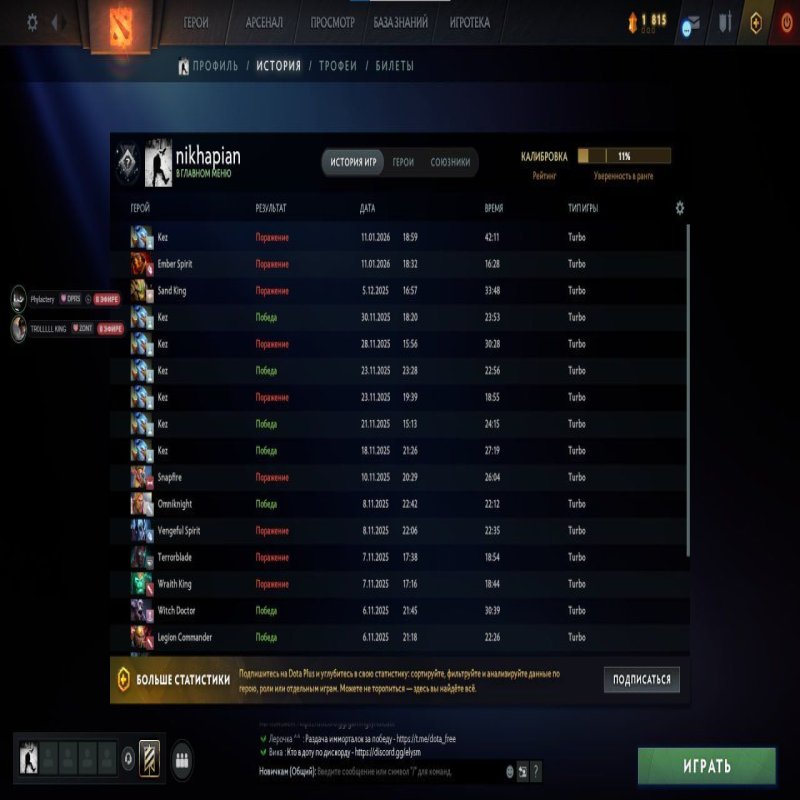 🏅 MMR 780 | 🕒 600 hours | 🛡 8300