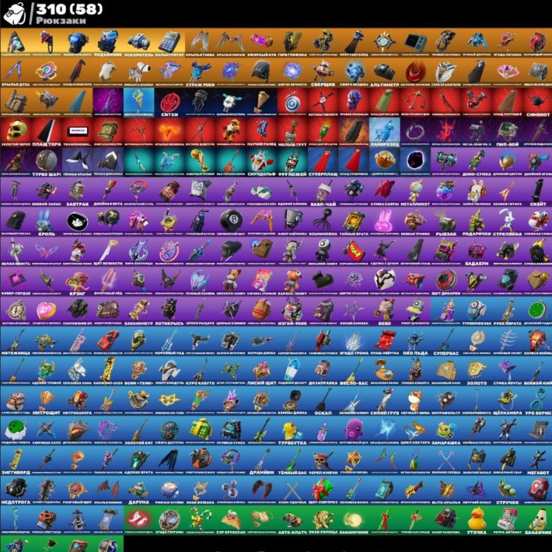 🎨 223 скінів | 🌟 Fortnite акаунт