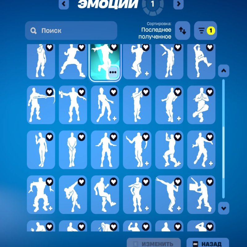 Top Tier Account | Slim Shady | Full Marvel &amp; DC | Deadpool | Rare Umbrellas &amp; Pickaxes