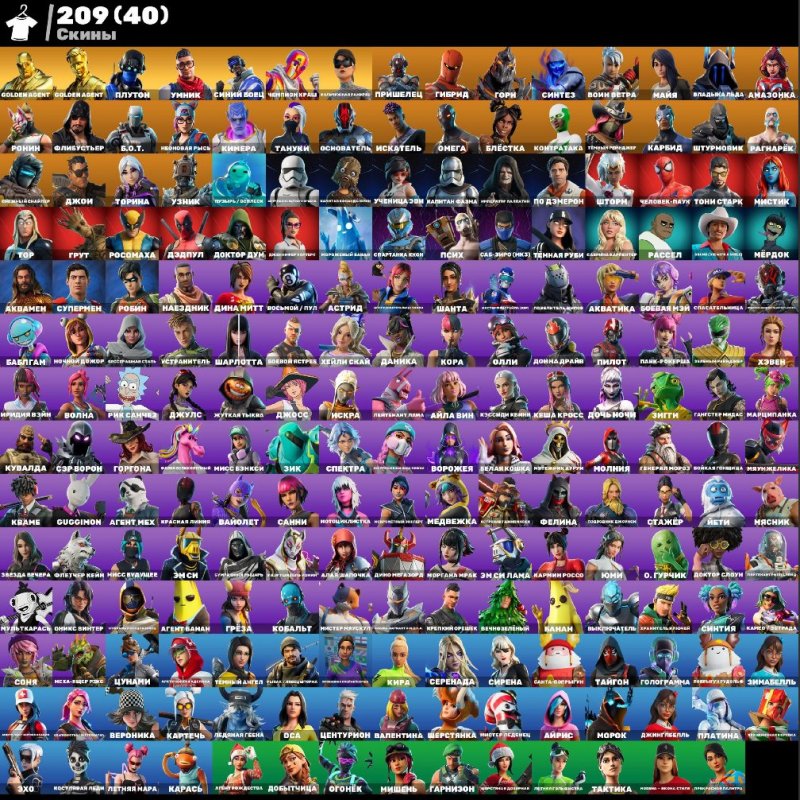 🎨 211 skins | 🌟 Fortnite account