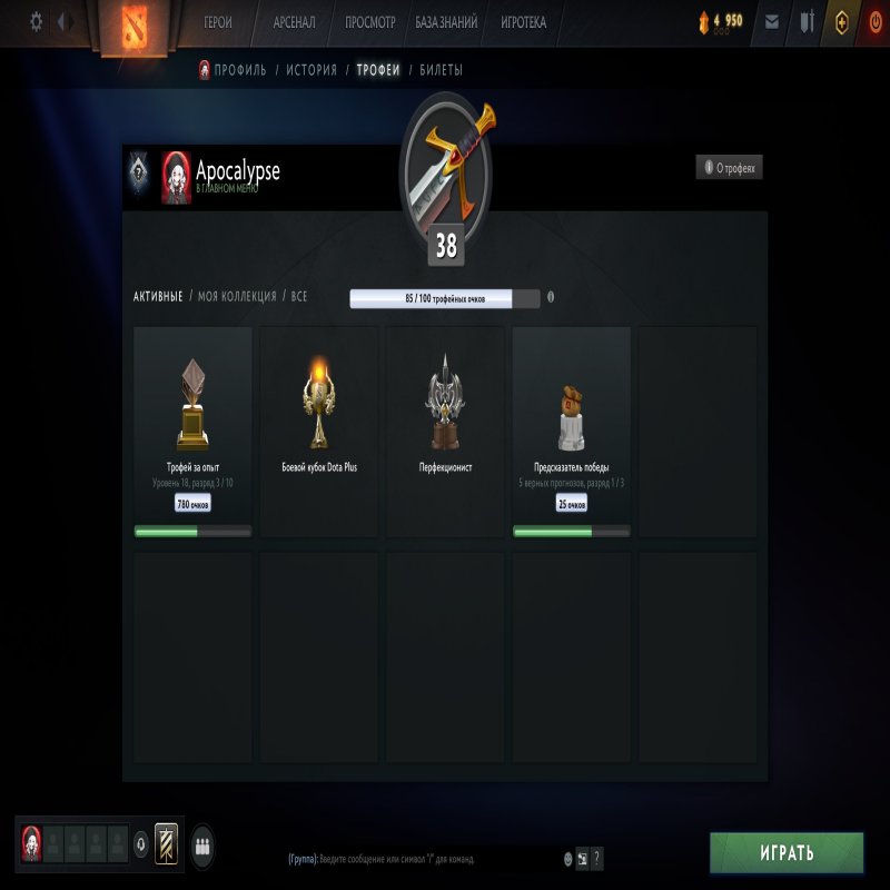 🏅 MMR 470 | 🕒 2000 hours | 🛡 8894