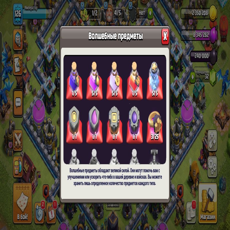 🏰 Clash of Clans акаунт | Ратуша 13 | Рівень 126