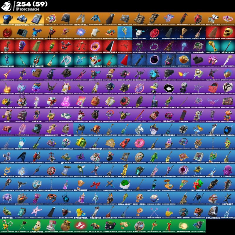 🎨 183 skins | 🌟 Fortnite account