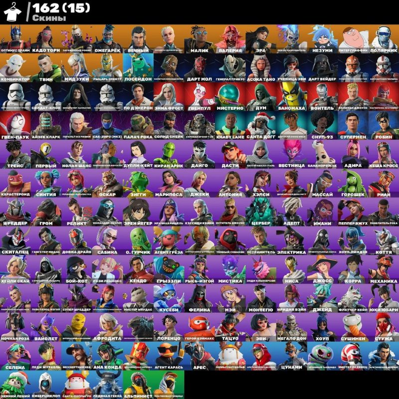 🎨 162 скінів | 🌟 Fortnite акаунт