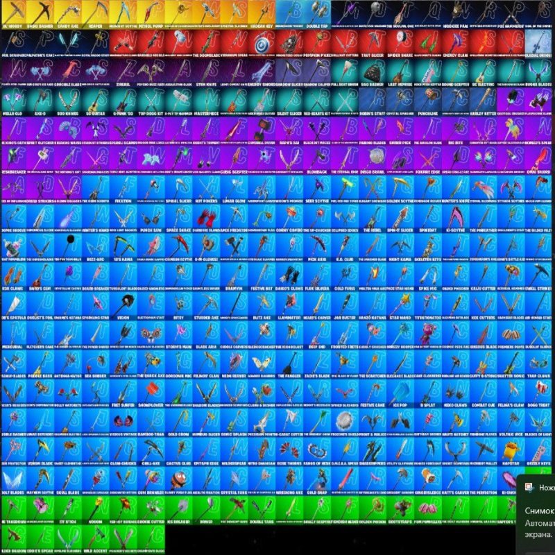 🎨 535 skins | 🌟 Fortnite account