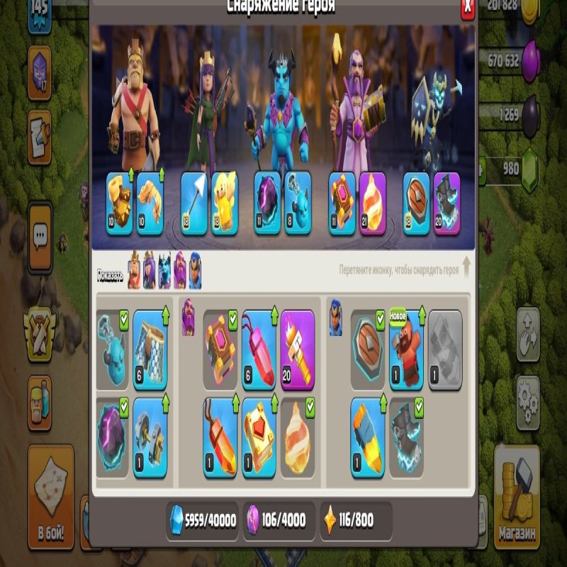 🏰 Clash of Clans акаунт | 14 ратуша | Рівень 50