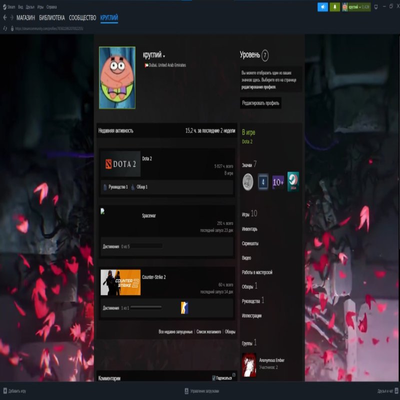 🏅 MMR 3930 | 🕒 5830 годин | 🛡 7600