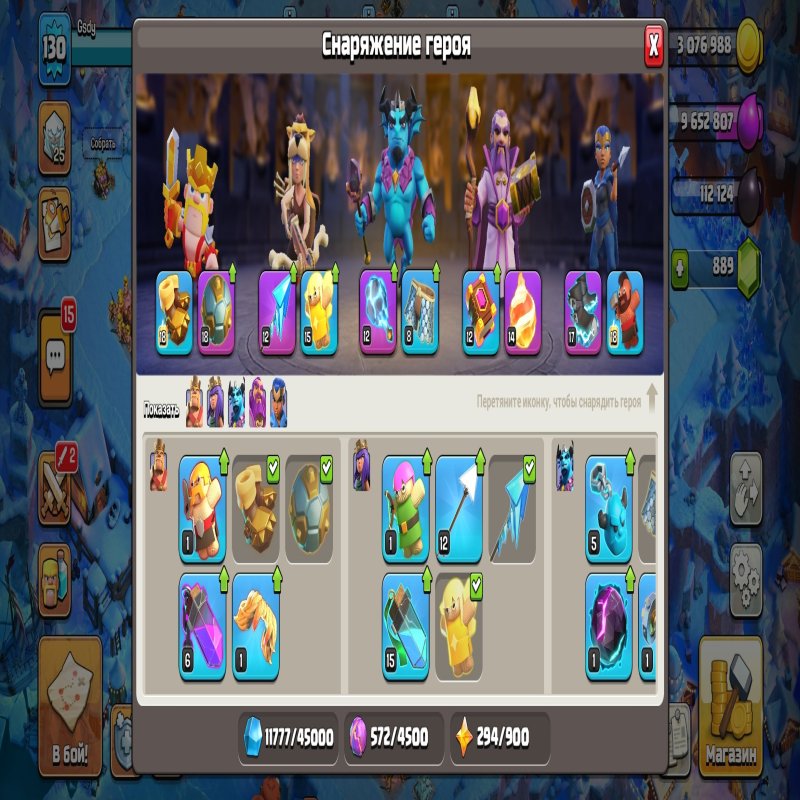 🏰 Clash of Clans акаунт | Ратуша 17 | Рівень 0