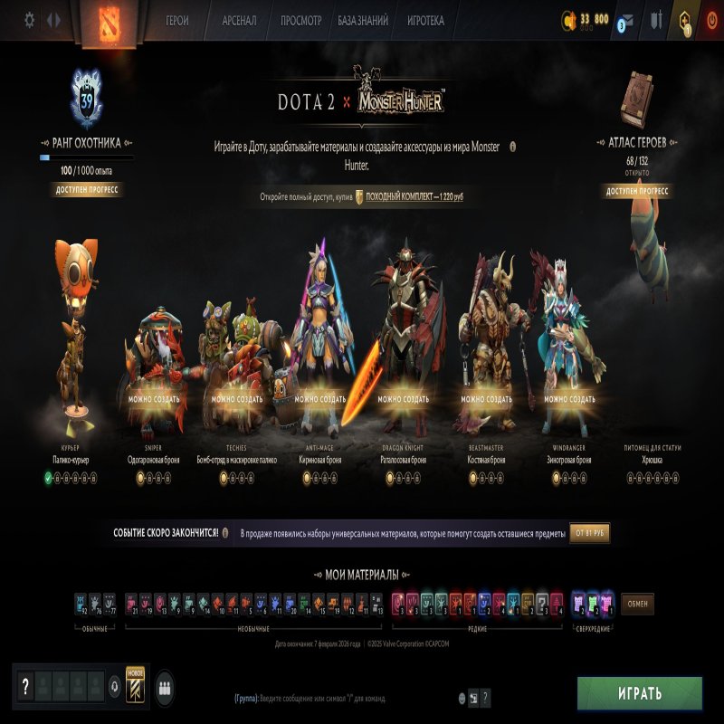 🏅 MMR 11493 | 🕒 159 hours | 🛡 10523