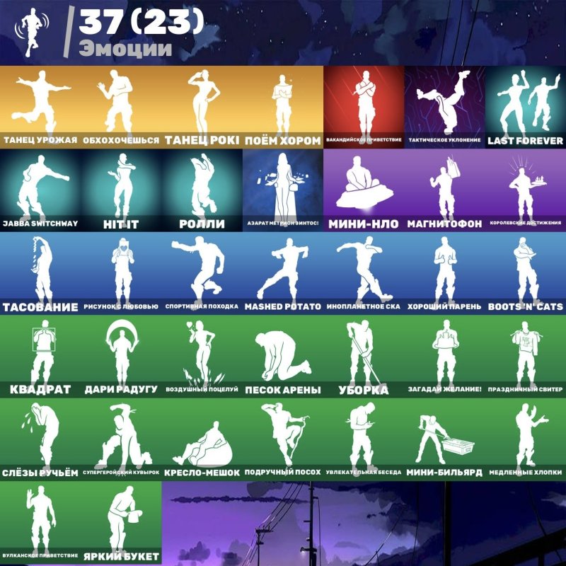 🎨 44 скінів | 🌟 Fortnite акаунт