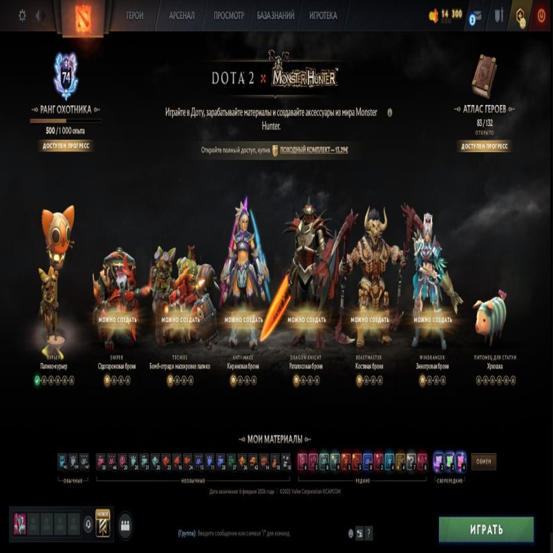 🏅 MMR 7305 | 🕒 200 годин | 🛡 10628