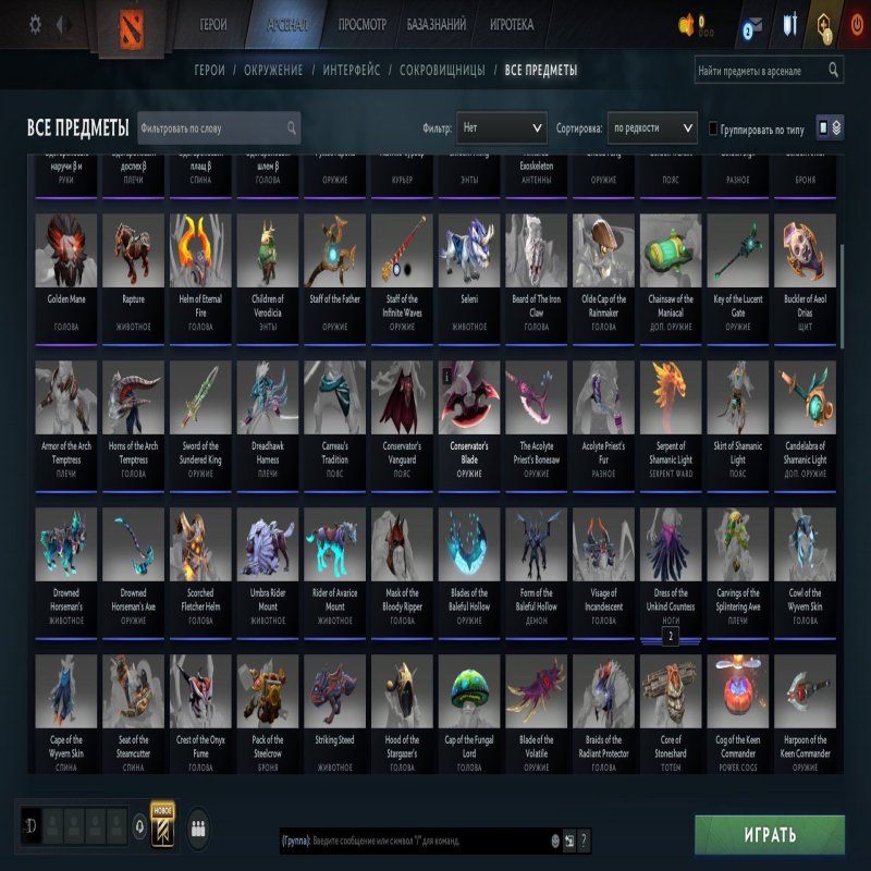 🏅 MMR 5960 | 🕒 400 hours | 🛡 12000