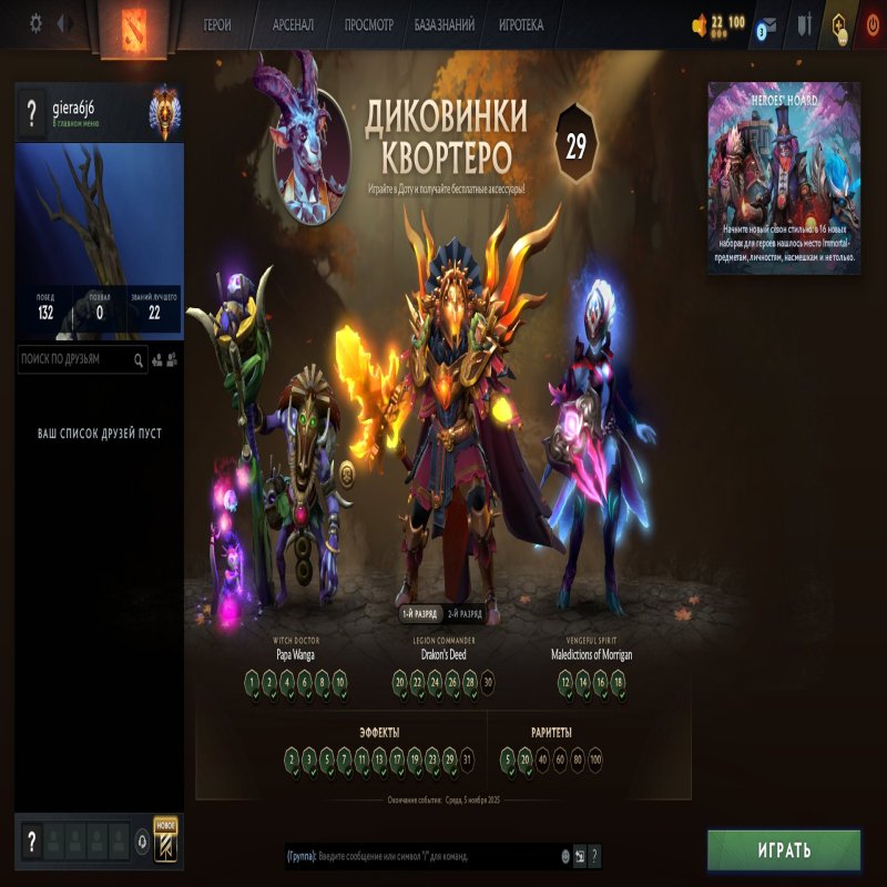 🏅 MMR 7502 | 🕒 150 hours | 🛡 10000