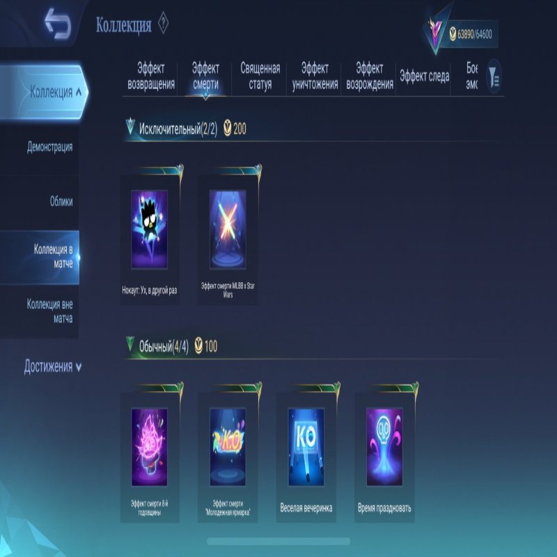 🎮 Mobile Legends акаунт | Легенда V | 130 героїв | 318 облич