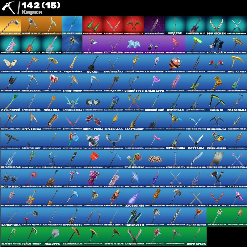 🎨 107 скінів | 🌟 Fortnite акаунт