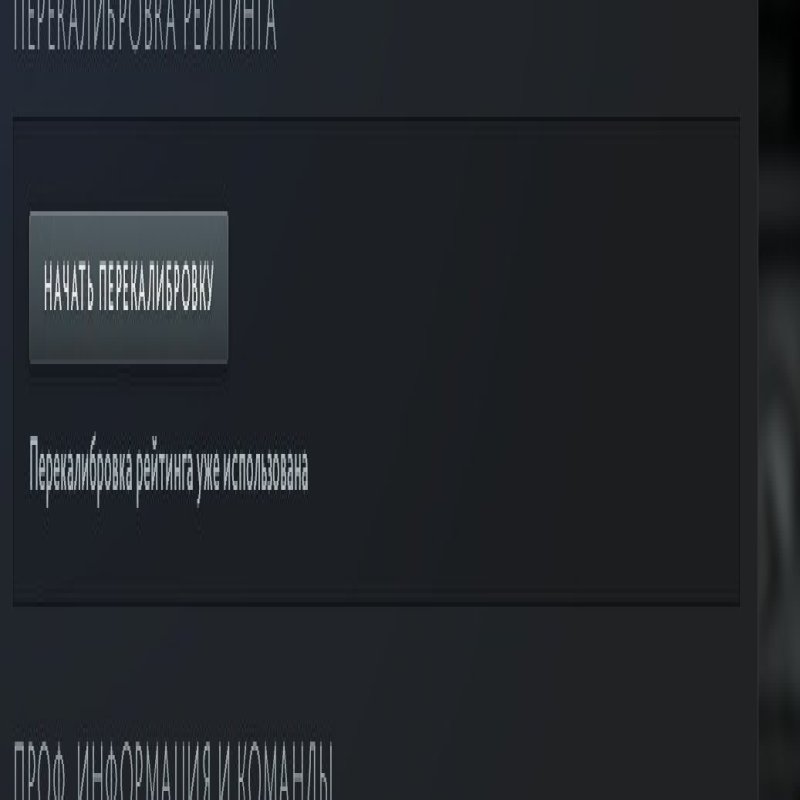 🏅 MMR 5200 | 🕒 1500 hours | 🛡 9100