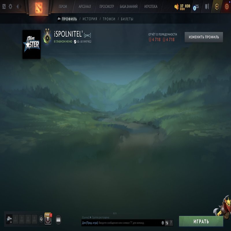 🏅 MMR 1 | 🕒 211 hours | 🛡 4718