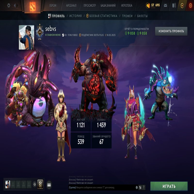 🏅 MMR 904 | 🕒 1851 hours | 🛡 9058