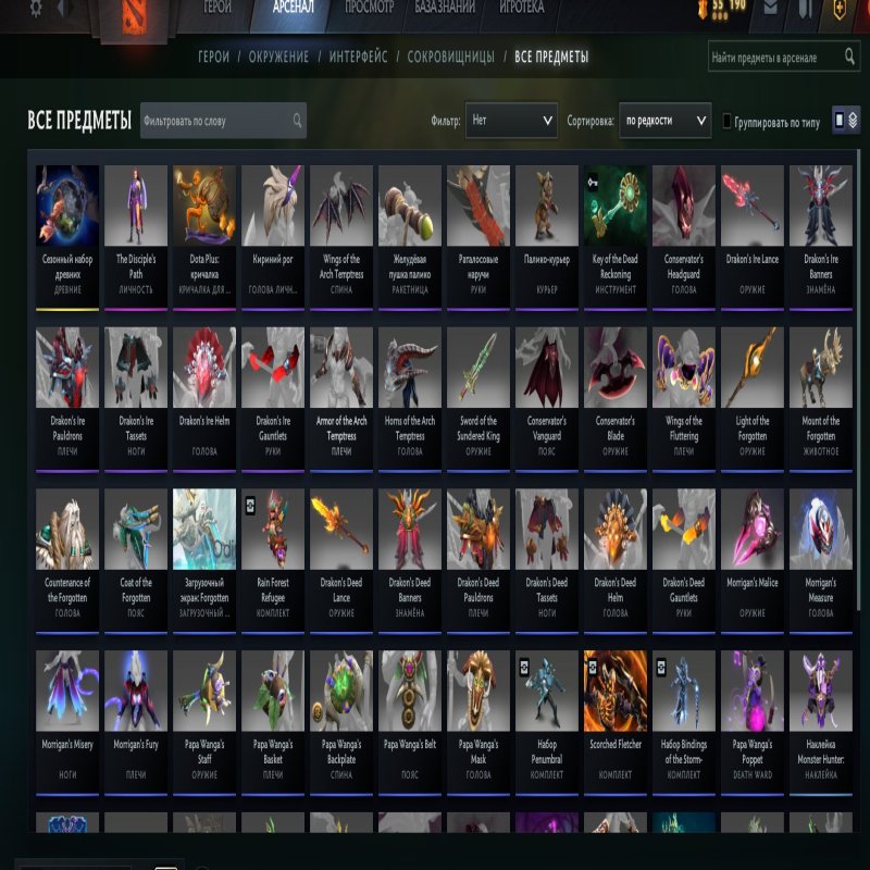 🏅 MMR 1497 | 🕒 371 годин | 🛡 4639