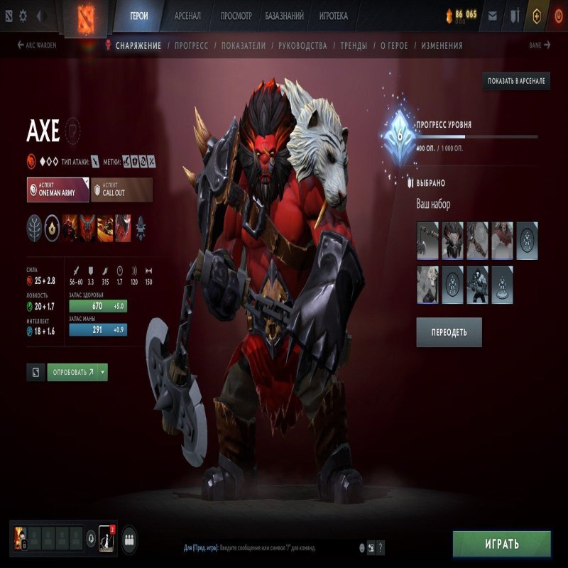 🏅 MMR 2177 | 🕒 3300 годин | 🛡 4500