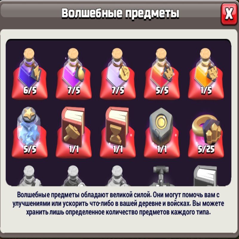 🏰 Clash of Clans акаунт | Ратуша 18 ратуша | Рівень акаунта: SLAVES 5