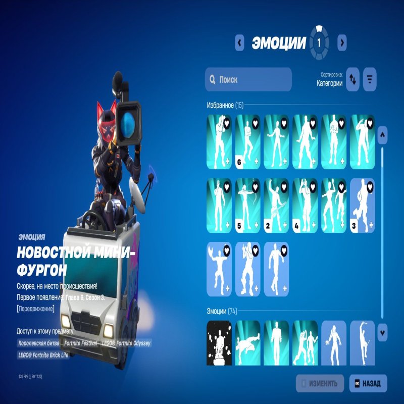 🎨 71 skins | 🌟 Fortnite account