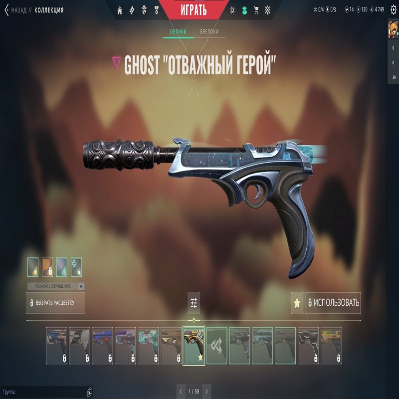 🎯 Valorant акаунт | Асцендент 1 | EU | 21 агентів