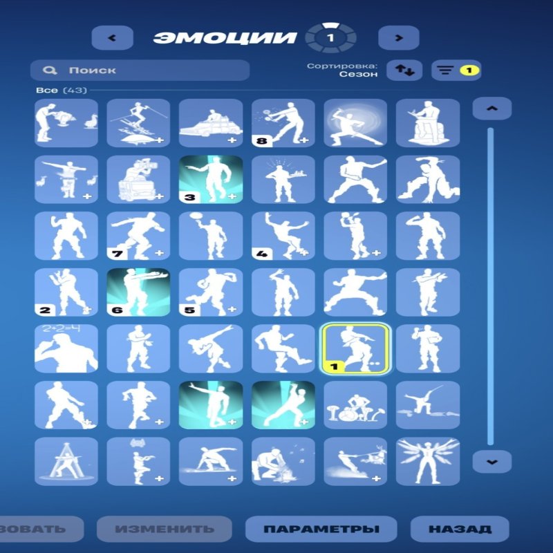 🎨 50 скінів | 🌟 Fortnite акаунт