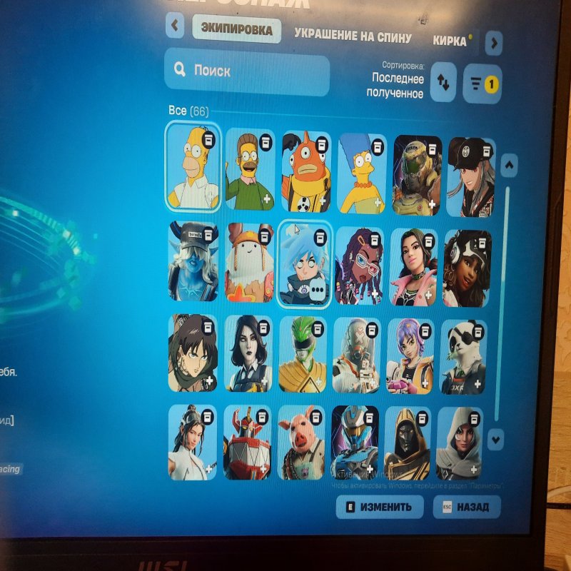 🎨 123 скінів | 🌟 Fortnite акаунт