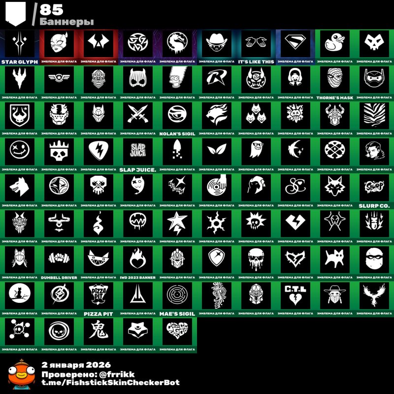 🎨 108 скінів | 🌟 Fortnite акаунт