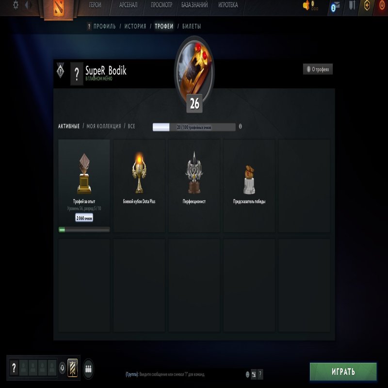 🏅 MMR 2268 | 🕒 609 годин | 🛡 9435