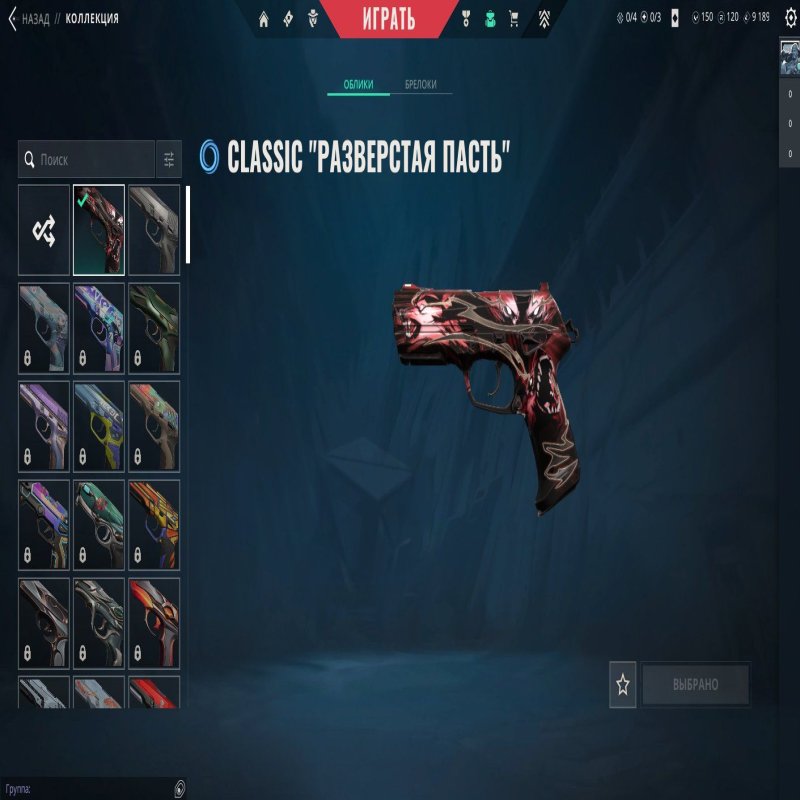 🎯 Valorant account | Ranked locked | EU | 10 agents