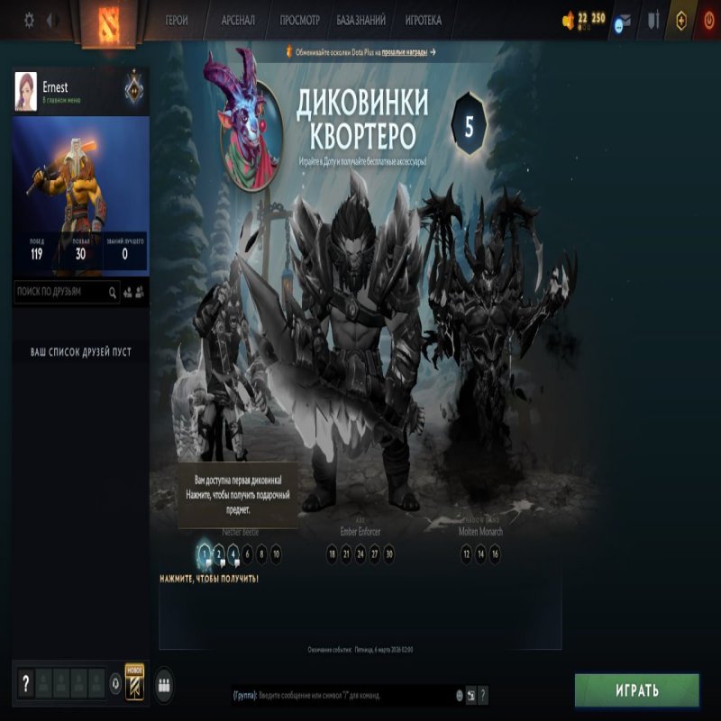 🏅 MMR 616 | 🕒 200 годин | 🛡 9838