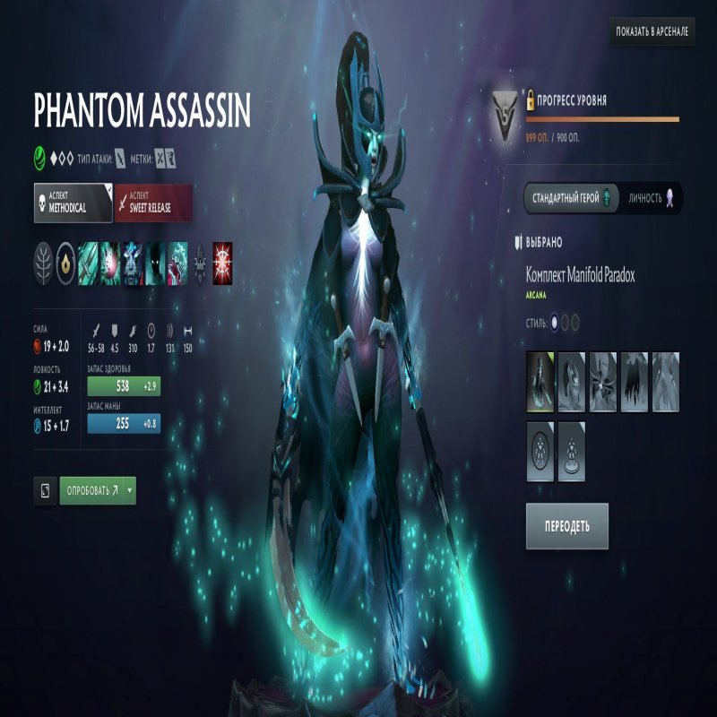 🏅 MMR 4886 | 🕒 2470 годин | 🛡 11922