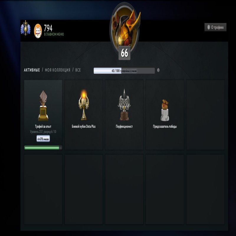 🏅 MMR 4680 | 🕒 2600 hours | 🛡 10200