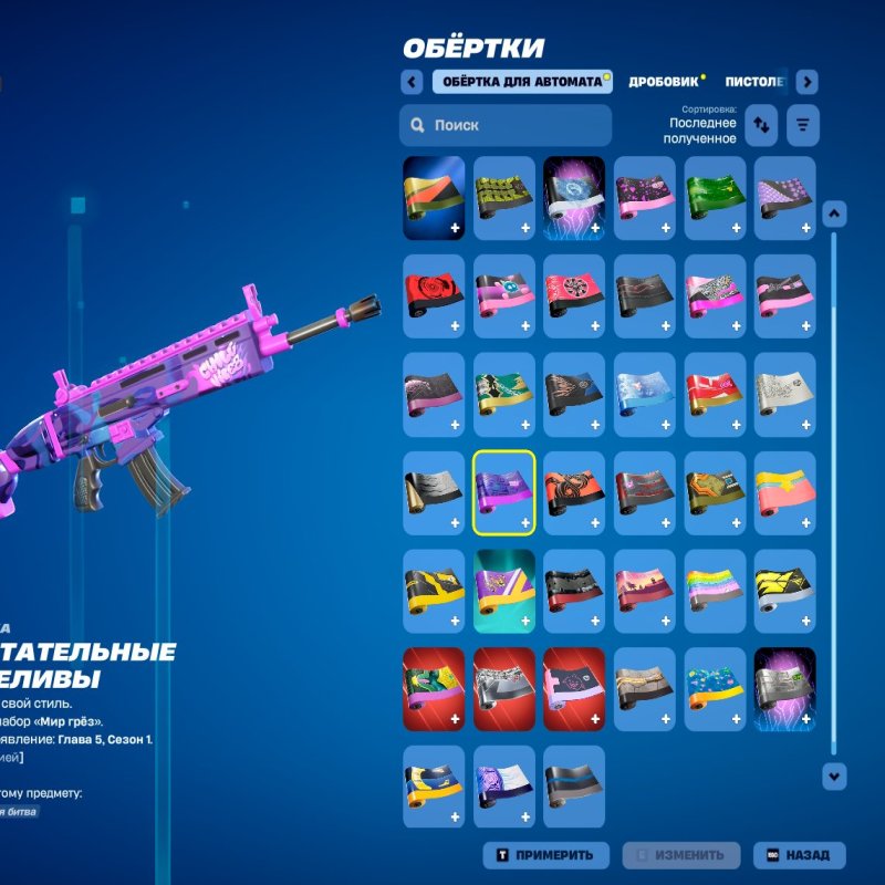 🎨 33 скінів | 🌟 Fortnite акаунт