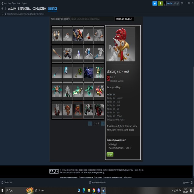 🏅 MMR 2400 | 🕒 1039 годин | 🛡 7986