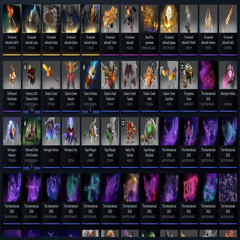 🏅 MMR 2500 | 🕒 688 hours | 🛡 10799