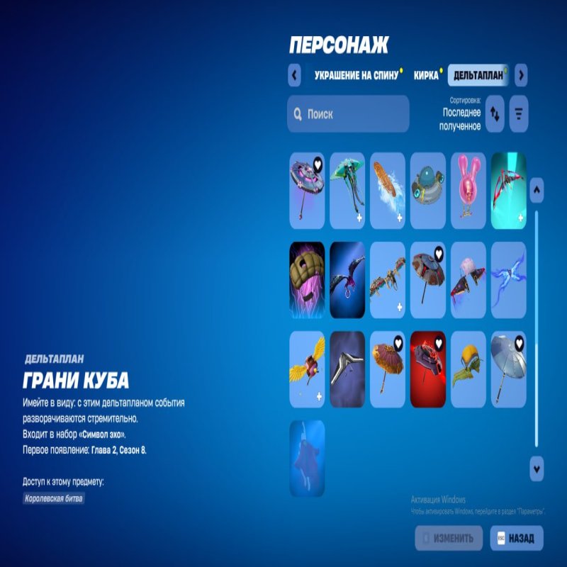 🎨 42 скіна | 🌟 Fortnite акаунт